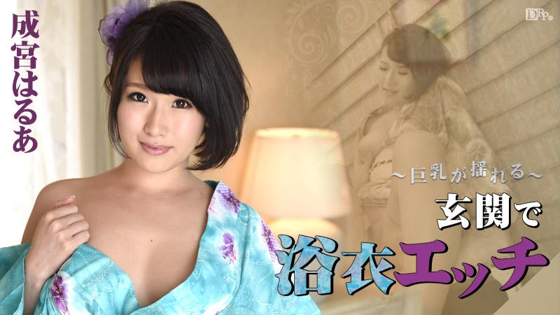 luna star sex Jimihen jimiko wo kaechau jun isei kouyuu!! 1